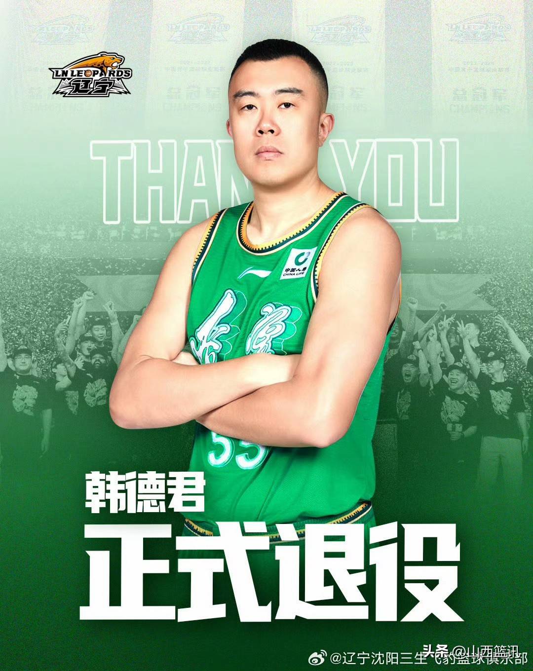 关于今晚辽宁本钢调整名单以备欧篮联，豪取连胜环节打磨，管理层满意，阵容厚度经受考验的信息-天博入口