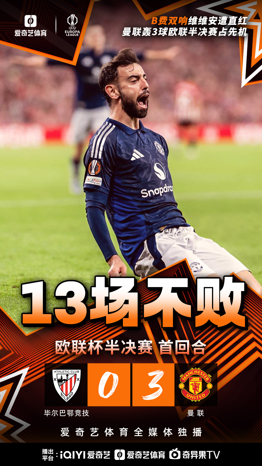 里程碑夜！韩国国家队扳平良机，欧超杯今晨刷纪录，压力陡增，球队文化被再次提及的简单介绍-天博入口