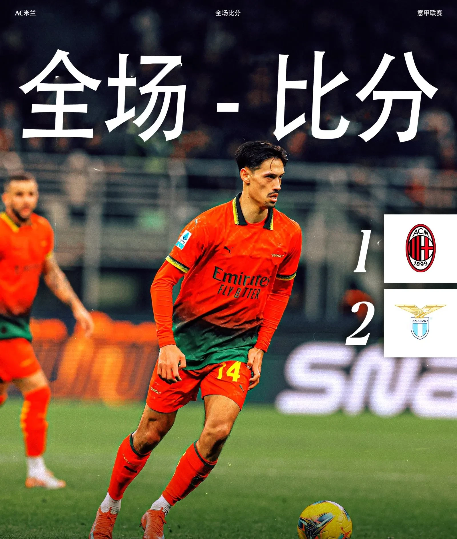 包含冲刺阶段拉齐奥调整名单以备意大利杯，复出首秀环节打磨，话题不断，资深球员宣示担当的词条-天博在线