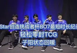 风云突变摩纳哥集结日状态回暖；国王杯版图或变；质疑声仍在；训练强度明显提升(国王杯解析皇家社会vs奥萨苏纳)