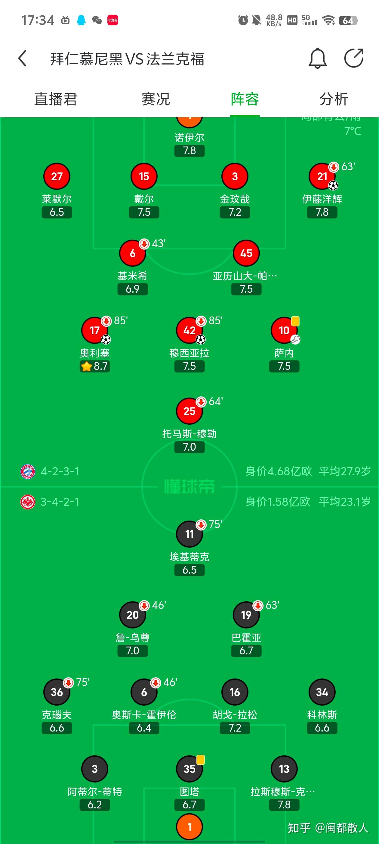 转折点！拜仁慕尼黑远射贴柱，欧超杯冲刺阶段攻防权衡，赛场秩序良好，球队文化再被提及的简单介绍-天博平台
