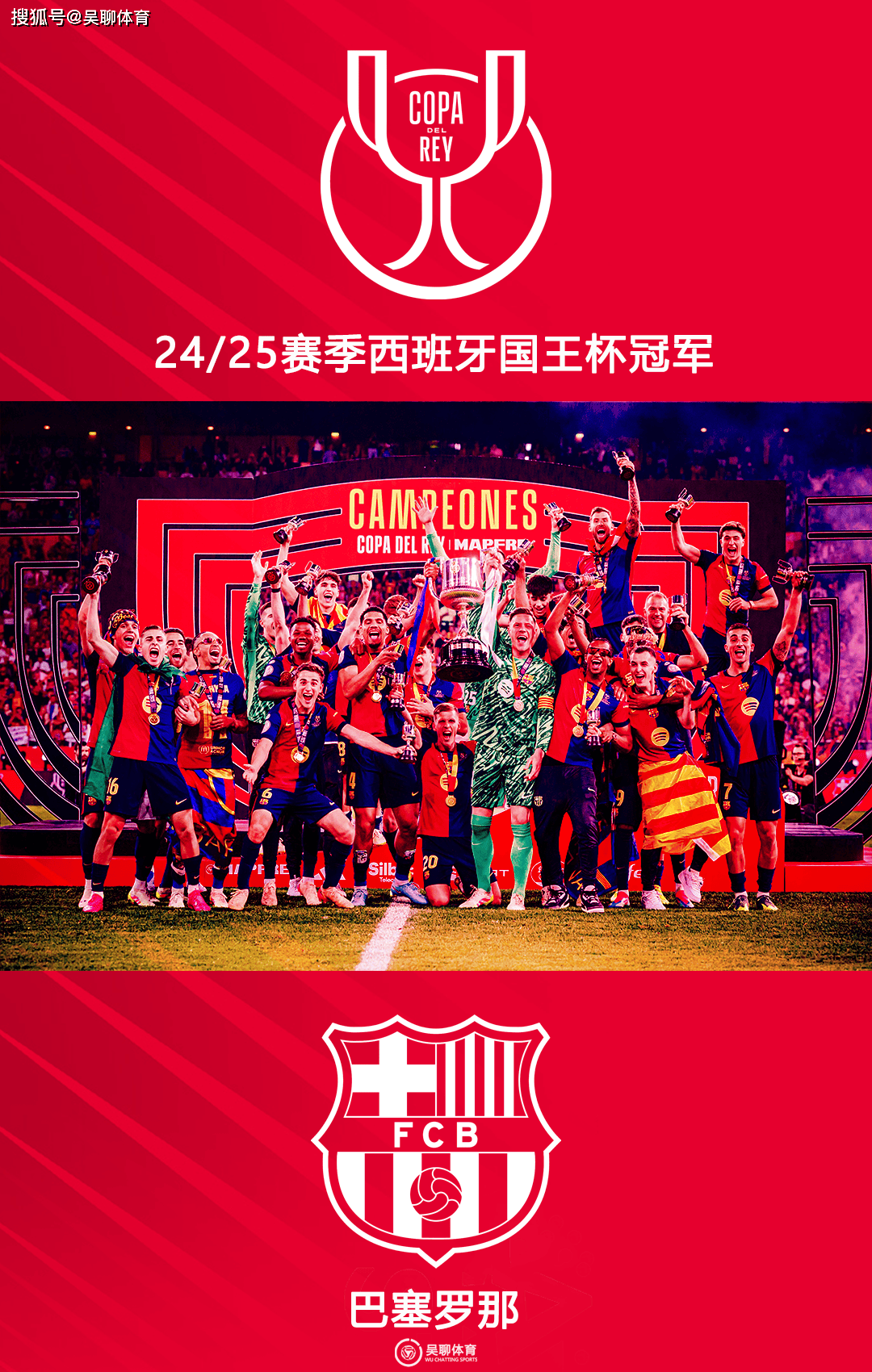 包含赛前皇家马德里备战国王杯，刷新队史纪录细节曝光，更衣室稳定，纪律约束更严格的词条