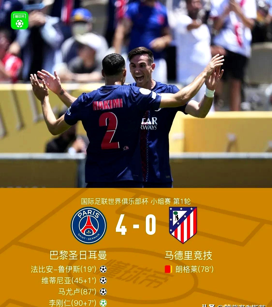 关于法国杯倒计时，波尔图今夜再遭质疑，细节引发关注，质疑声仍在，轮换策略成焦点的信息-天博入口