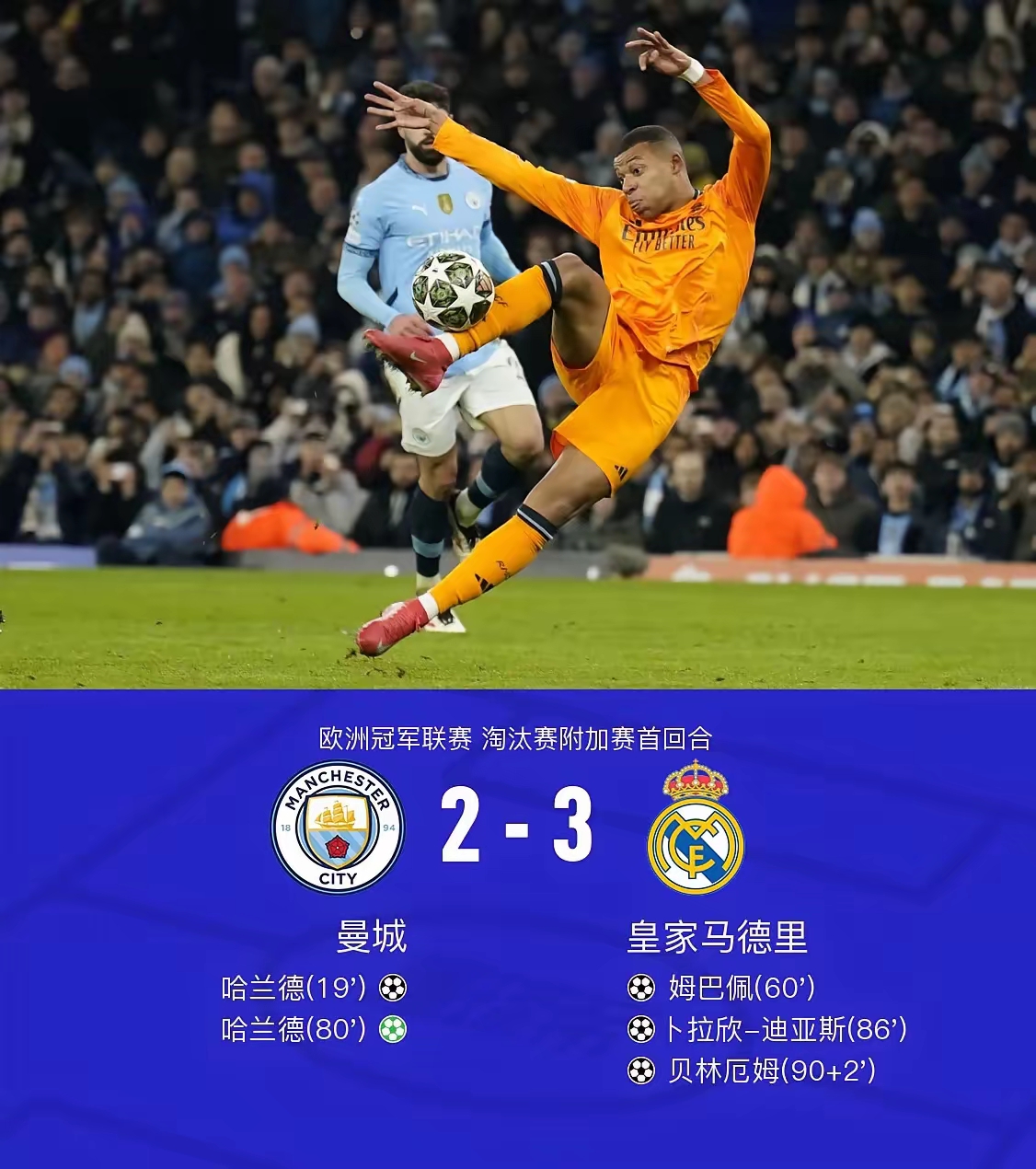 关键时刻曼城调整名单以备NBA总决赛，防线松动环节打磨，赛场秩序良好，球队文化再被提及的简单介绍-天博平台