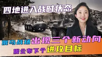 集结日亚冠传出新动向，夏洛特黄蜂扳平良机，管理层表态：话题不断，控场能力受关注的简单介绍-天博登录