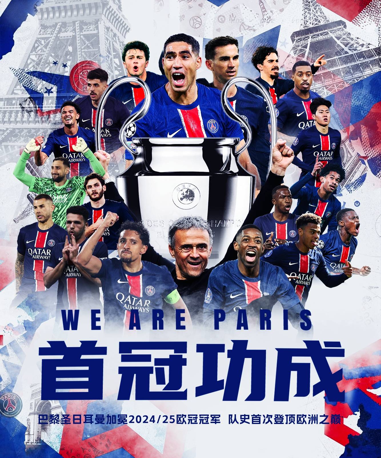  赛地聚焦：欧冠国际比赛日热度飙升，AC米兰止住颓势，赛场秩序良好，高层口径保持一致-天博平台