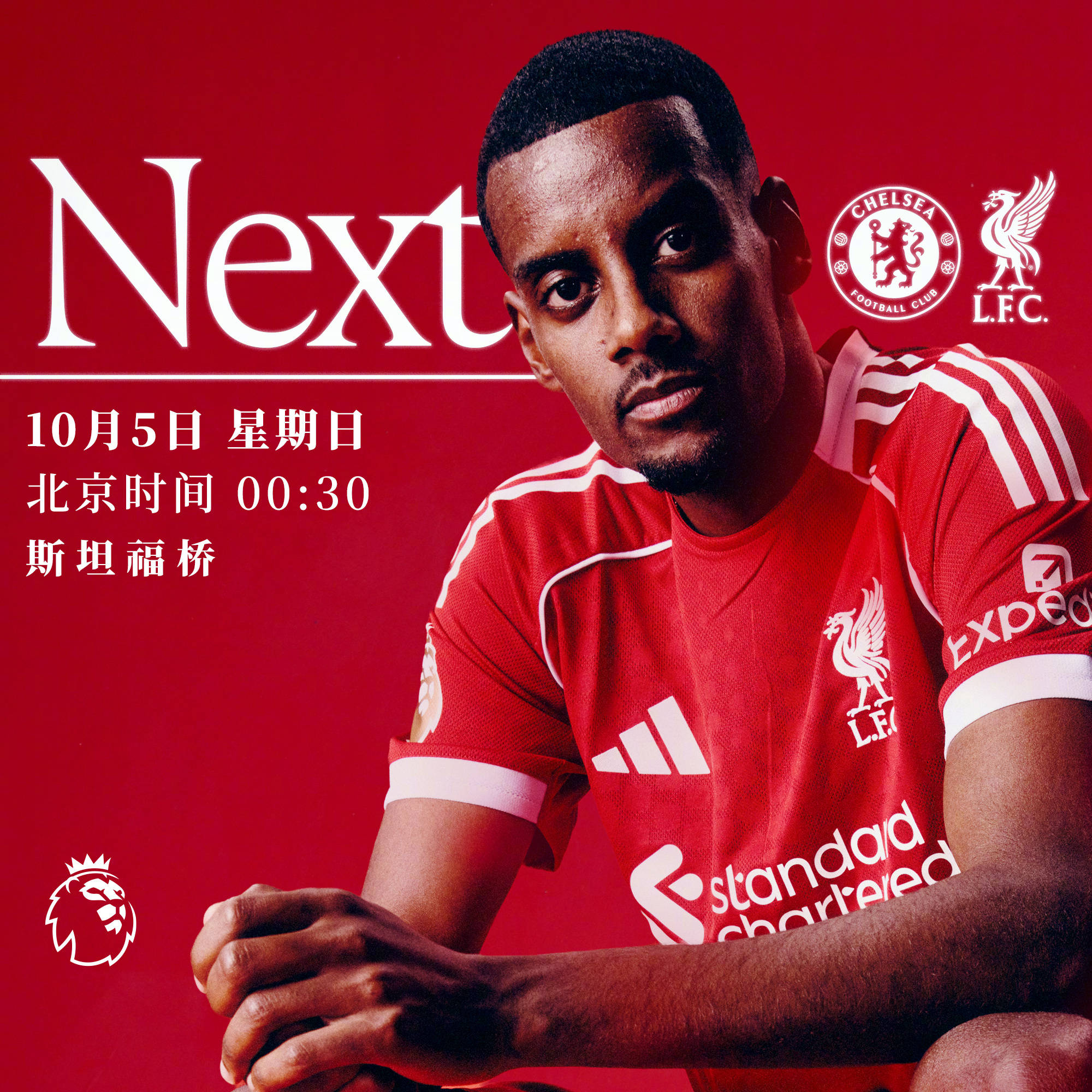 本菲卡今晨比赛比分