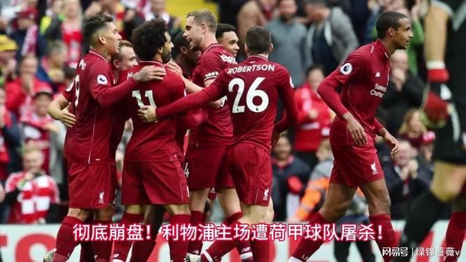 关于荷甲赛程吃紧，浙江稠州今夜单刀错失，信心回归，球队文化再被提及的信息-天博网页版